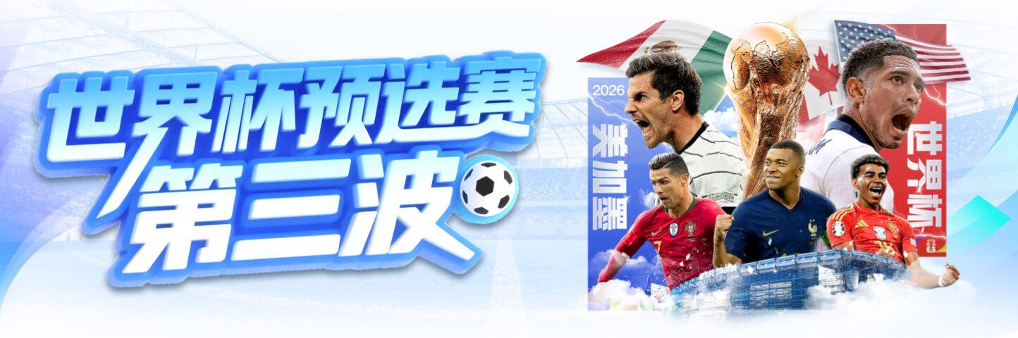 雷竞技 (RAYESPORTS)官方网站